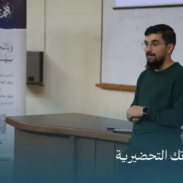 صورة 7 من زوّادة التحضيرية