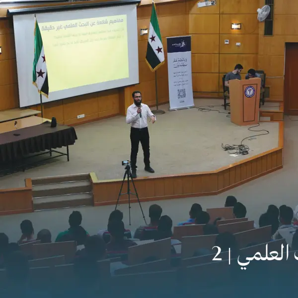 صورة 6 من دورة البحث العلمي 2