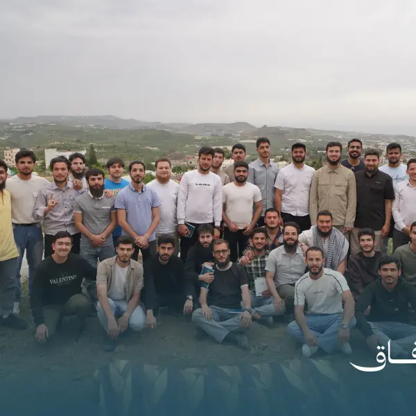 صورة 1 من ملتقى آفاق - الساحل
