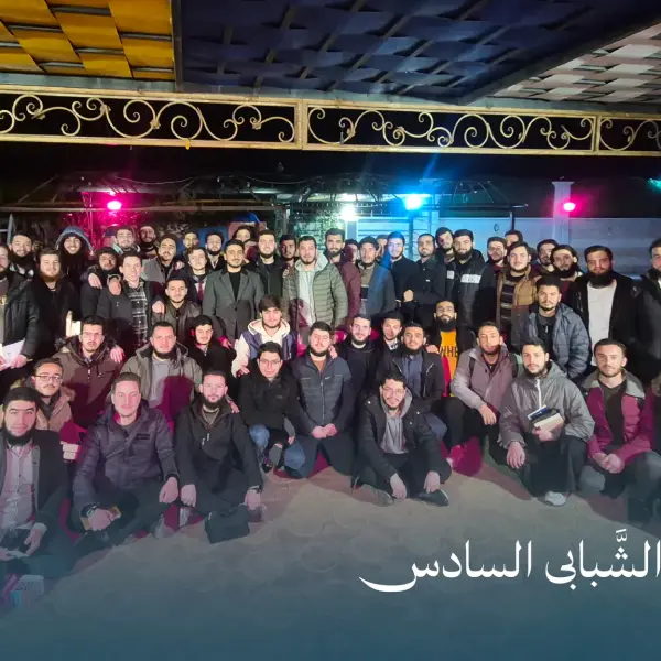 صورة 12 من ملتقى نجم الشبابي السادس