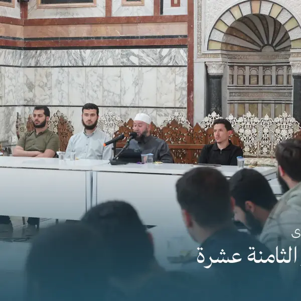 صورة 2 من ديوانية نجم الثامنة عشرة