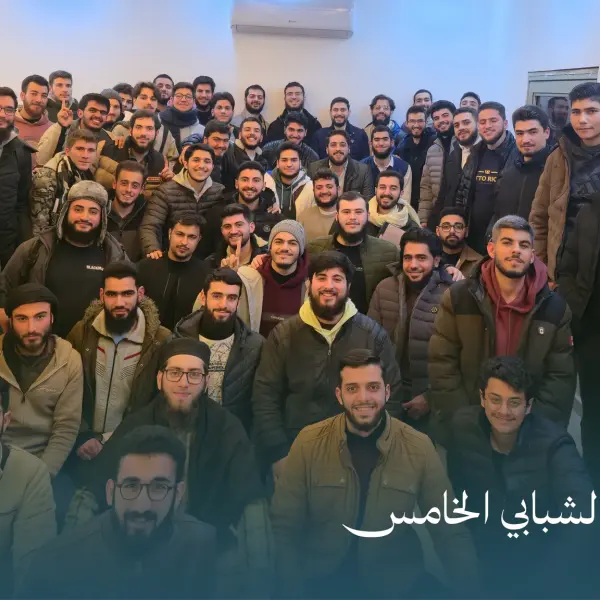 صورة 6 من ملتقى نجم الشبابي الخامس