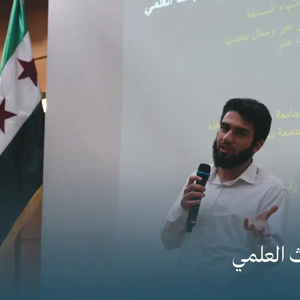 صورة 6 من دورة البحث العلمي 1