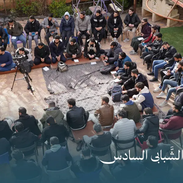 صورة 5 من ملتقى نجم الشبابي السادس