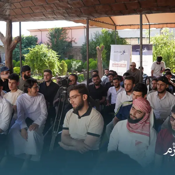 صورة 5 من ملتقى عزم