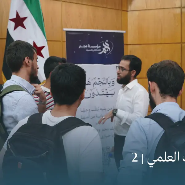 صورة 7 من دورة البحث العلمي 2