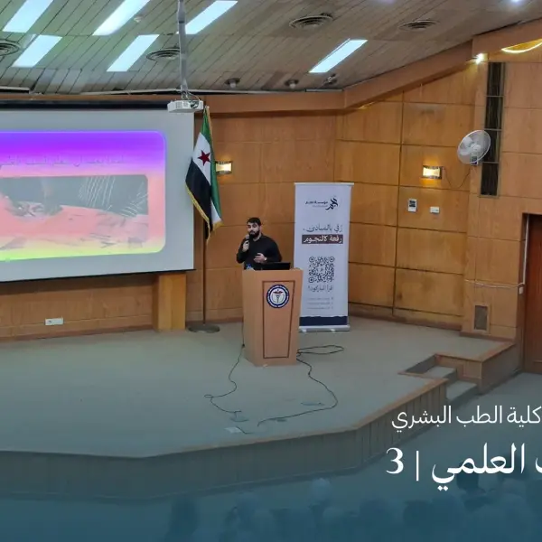صورة 3 من دورة البحث العلمي 3