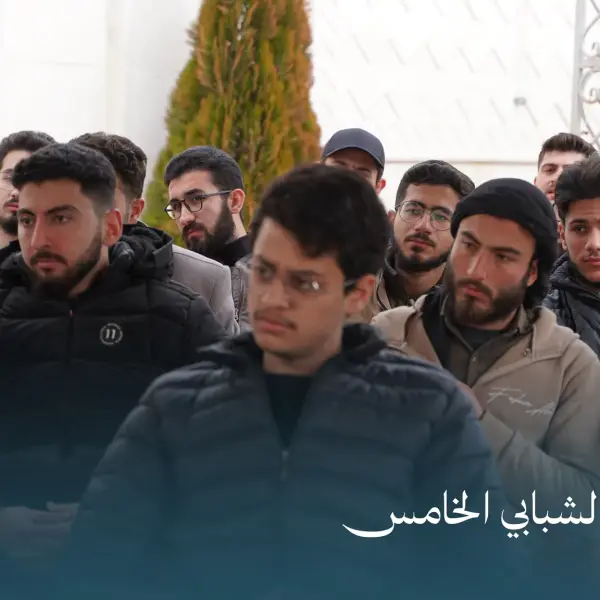 صورة 8 من ملتقى نجم الشبابي الخامس