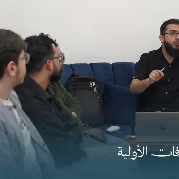 صورة 2 من دورة الإسعافات الأولية