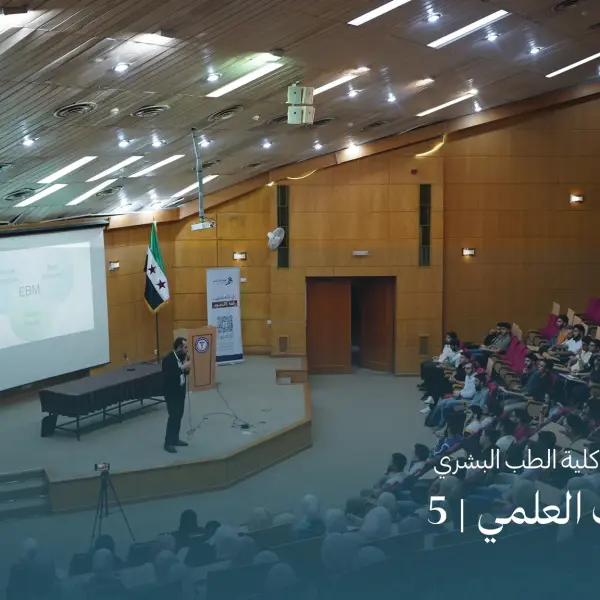 صورة 5 من دورة البحث العلمي 5