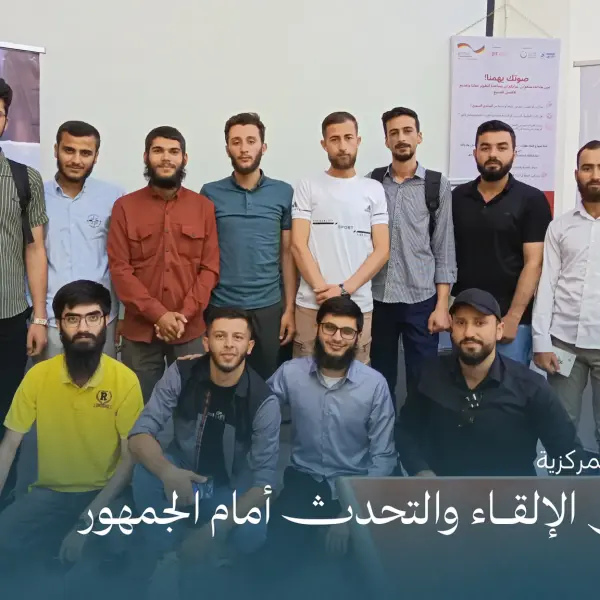 صورة 4 من فن الإلقاء والتحدث أمام الجمهور