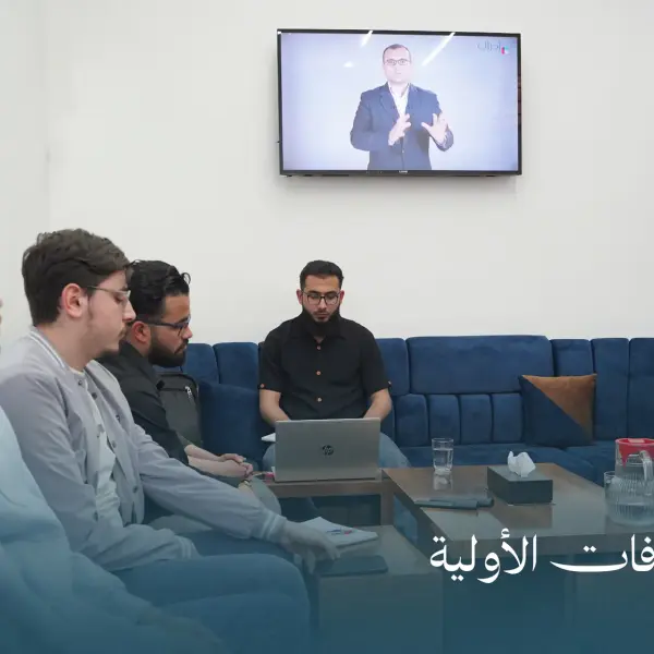 صورة 4 من دورة الإسعافات الأولية