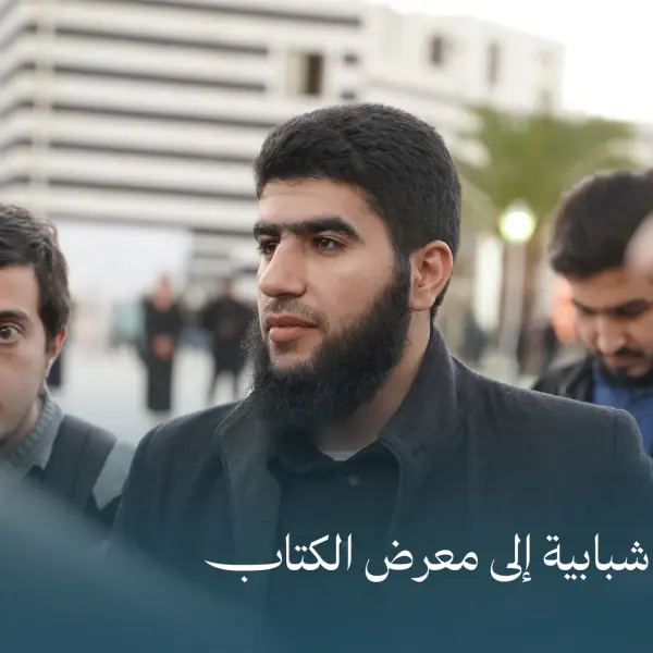 صورة 6 من رحلة نجمية شبابية 2