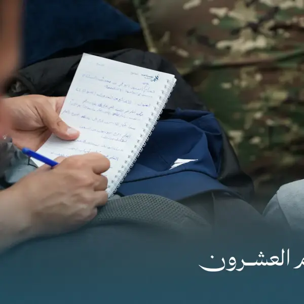 صورة 6 من ديوانية نجم العشرون