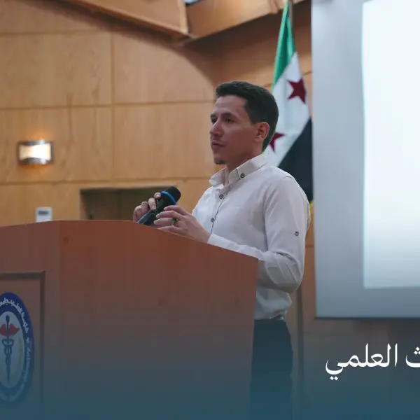 صورة 4 من دورة البحث العلمي 1