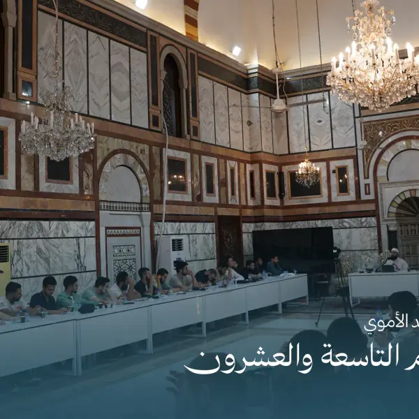 صورة 6 من ديوانية نجم التاسعة والعشرون