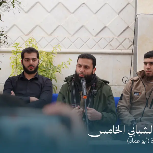 صورة 5 من ملتقى نجم الشبابي الخامس