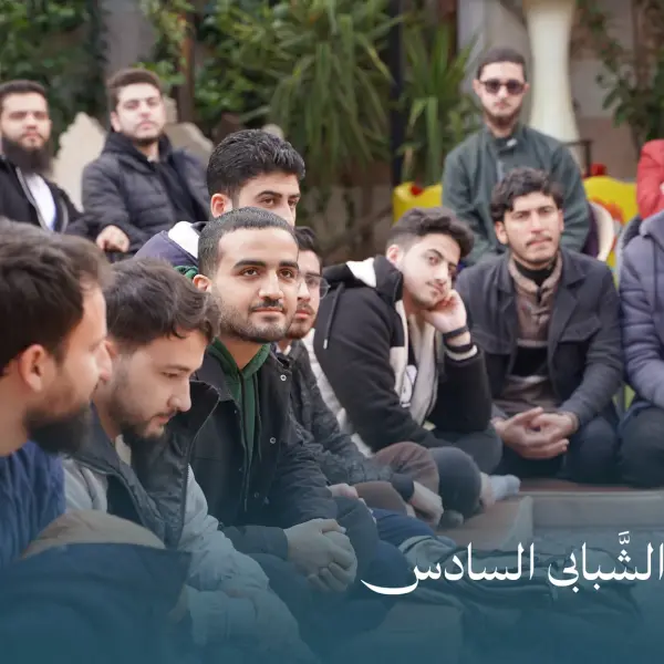 صورة 8 من ملتقى نجم الشبابي السادس