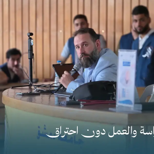 صورة 4 من الدراسة والعمل دون احتراق