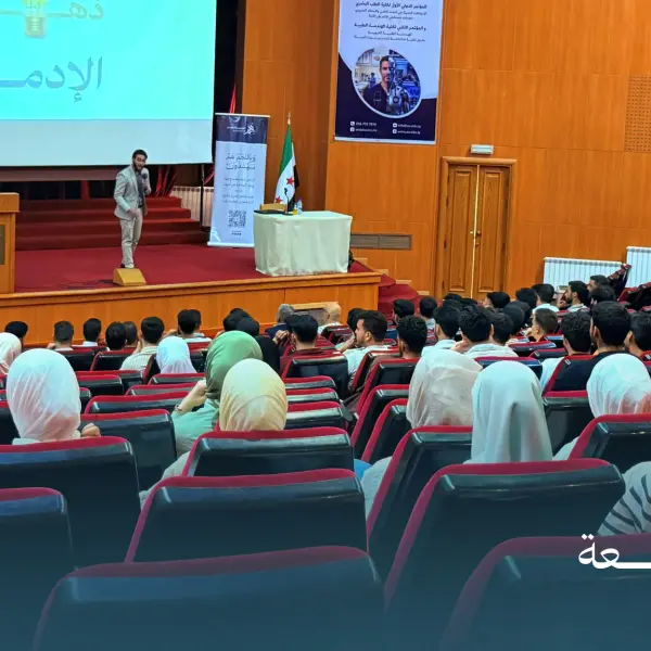 صورة 3 من محاضرة فخ المتعة