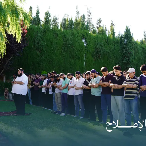 صورة 7 من ملتقى الإصلاح
