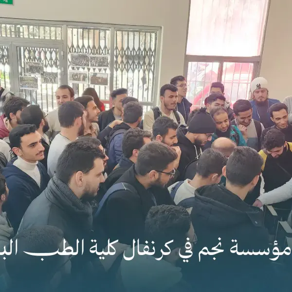 صورة 8 من كرنفال كلية الطب البشري