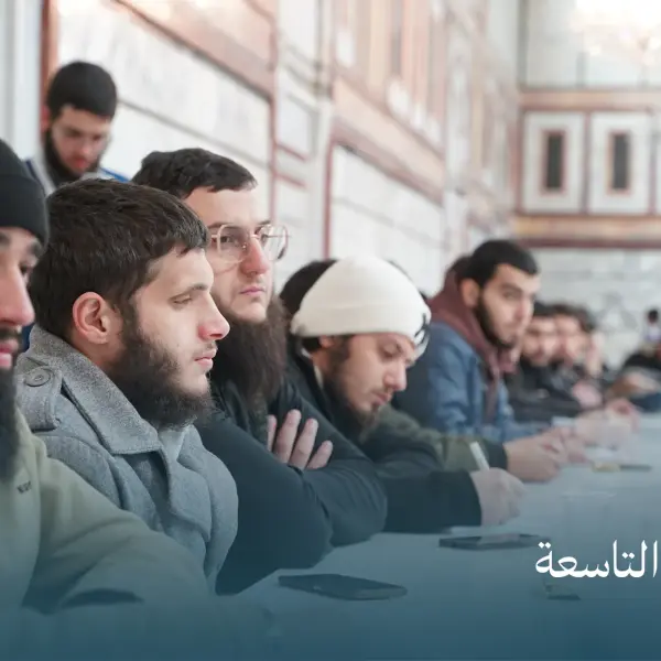 صورة 5 من ديوانية نجم التاسعة