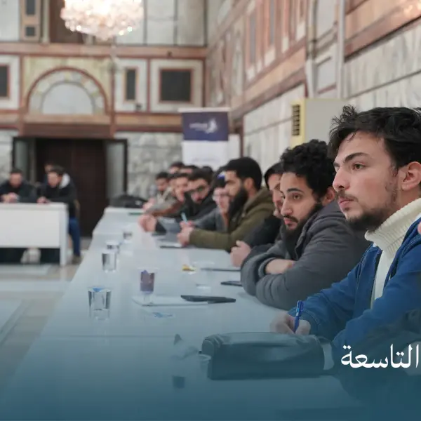 صورة 4 من ديوانية نجم التاسعة
