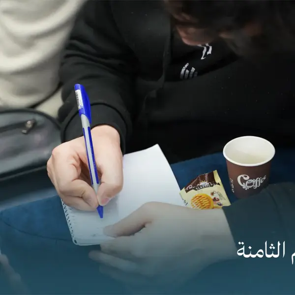 صورة 2 من ديوانية نجم الثامنة