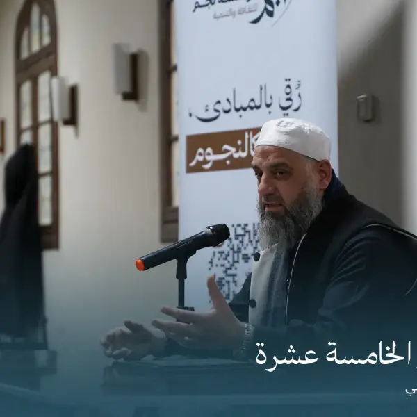 صورة 1 من ديوانية نجم الخامسة عشرة