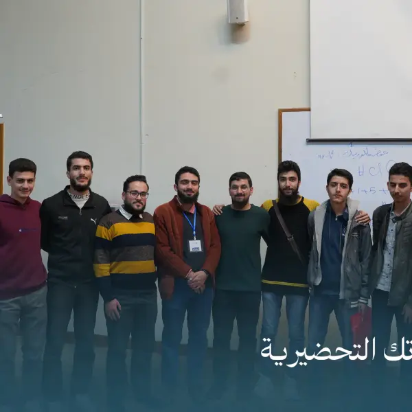 صورة 1 من زوّادة التحضيرية