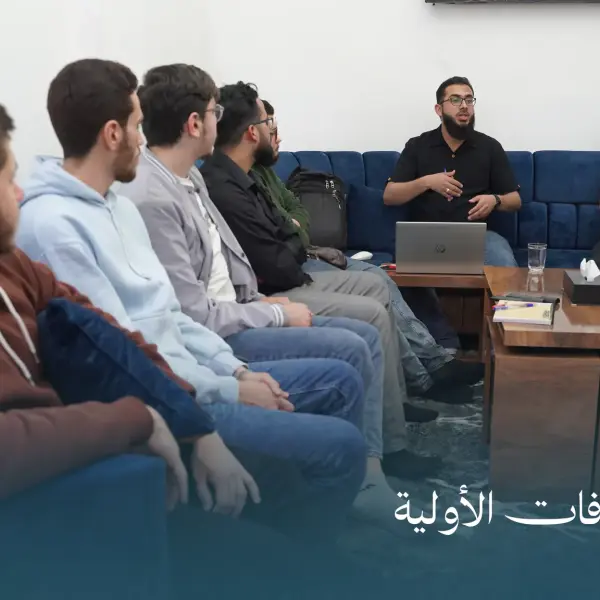 صورة 5 من دورة الإسعافات الأولية