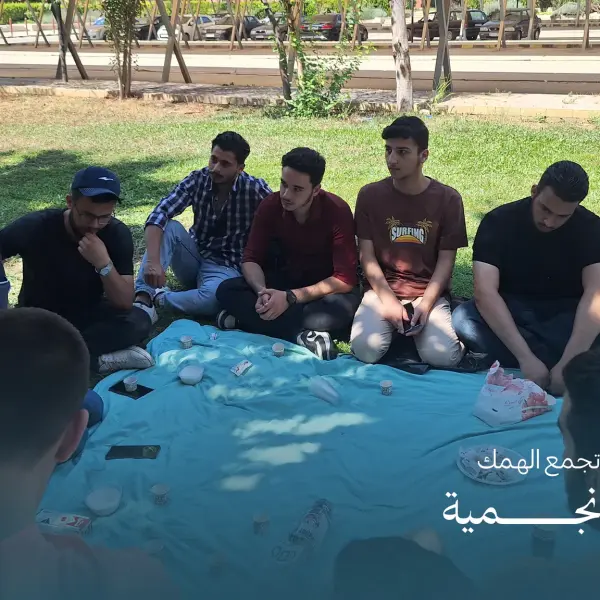 صورة 9 من نزهة نجمية - تجمع الهمك