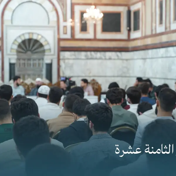 صورة 10 من ديوانية نجم الثامنة عشرة