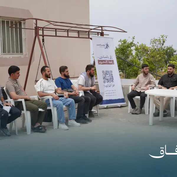 صورة 3 من ملتقى آفاق - الساحل
