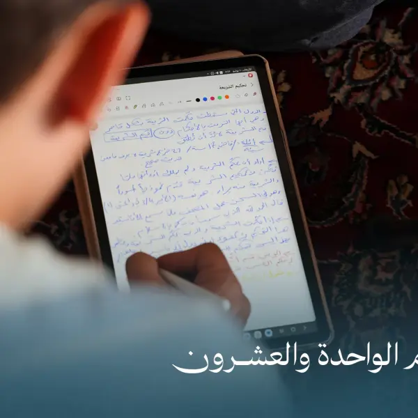 صورة 7 من ديوانية نجم الحادية والعشرون