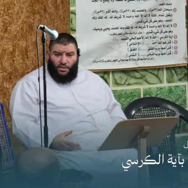 صورة 4 من ديوانية نجم الثانية في القنيطرة