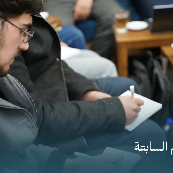 صورة 1 من ديوانية نجم السابعة