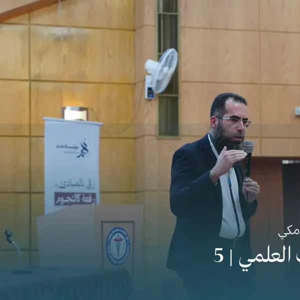 صورة 2 من دورة البحث العلمي 5