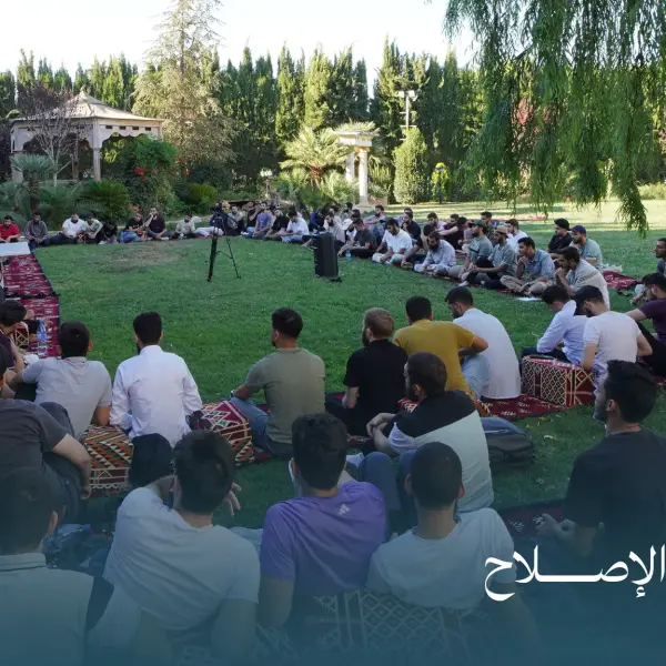 صورة 5 من ملتقى الإصلاح