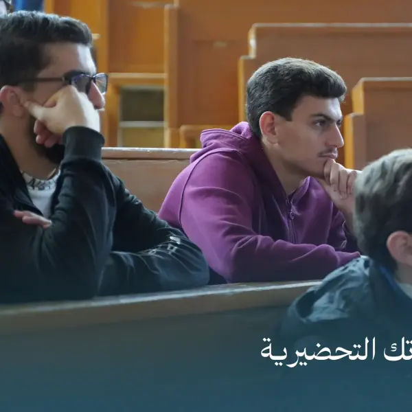 صورة 5 من زوّادة التحضيرية