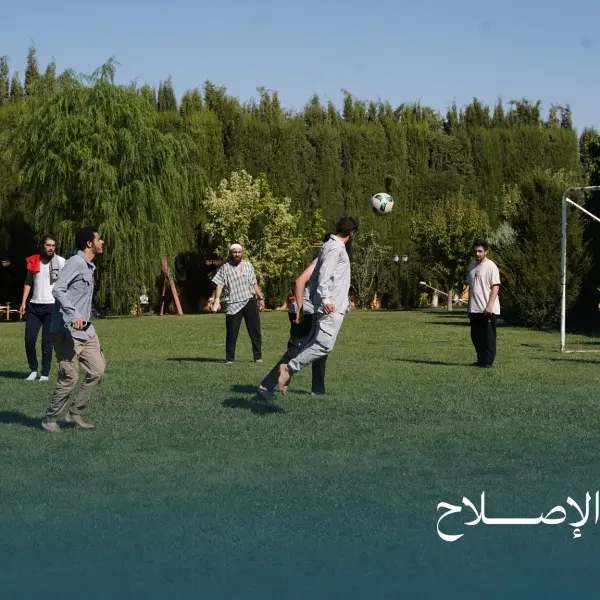 صورة 10 من ملتقى الإصلاح