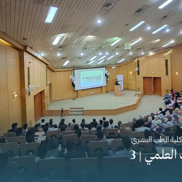 صورة 5 من دورة البحث العلمي 3