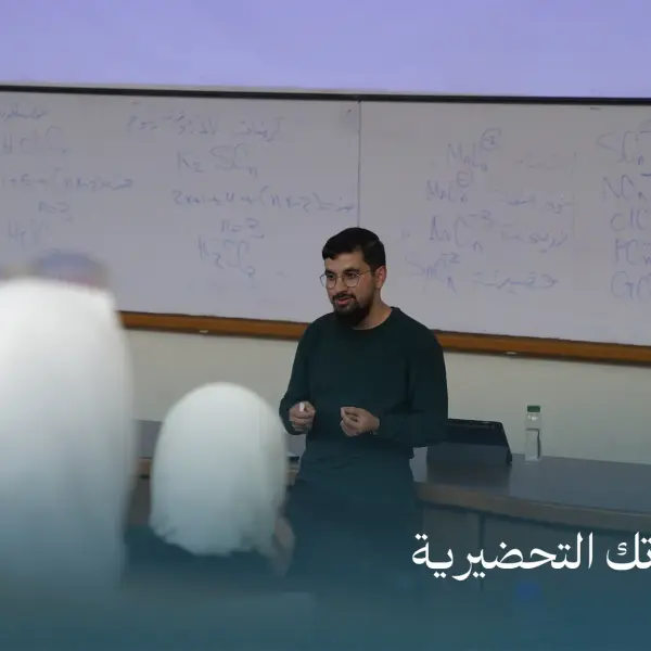 صورة 4 من زوّادة التحضيرية