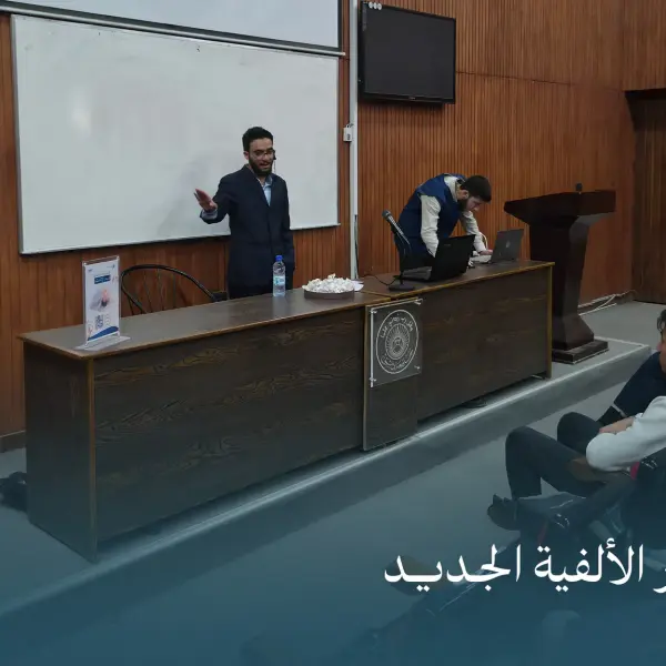 صورة 6 من مخدر الألفية الجديد