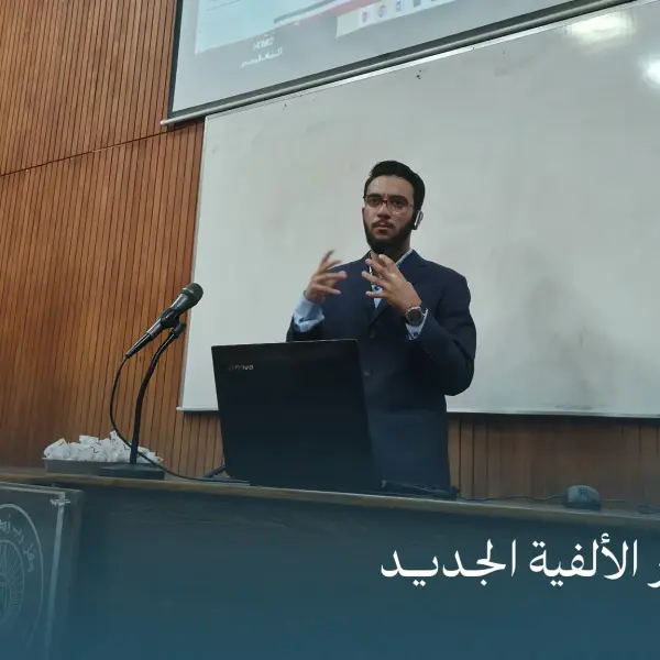 صورة 2 من مخدر الألفية الجديد