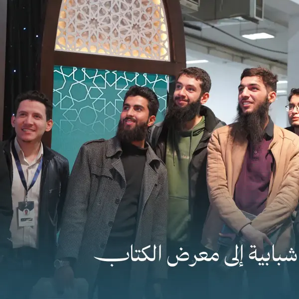 صورة 8 من رحلة نجمية شبابية 2