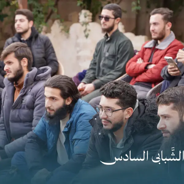 صورة 9 من ملتقى نجم الشبابي السادس