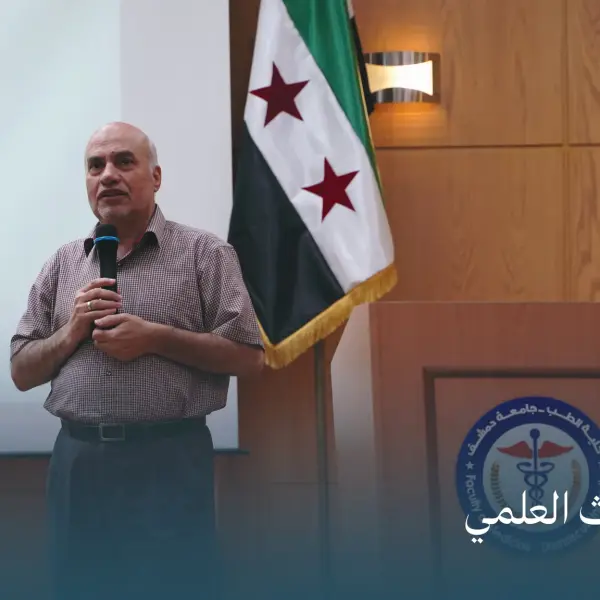 صورة 5 من دورة البحث العلمي 1