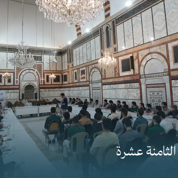 صورة 3 من ديوانية نجم الثامنة عشرة